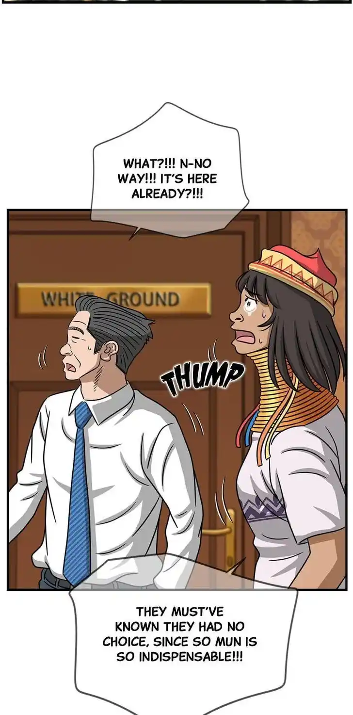 Amazing Rumor Ch.121