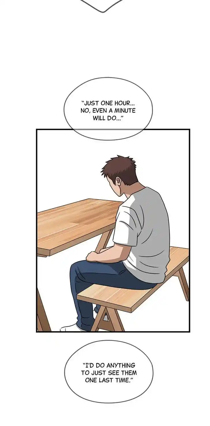 Amazing Rumor Ch.121