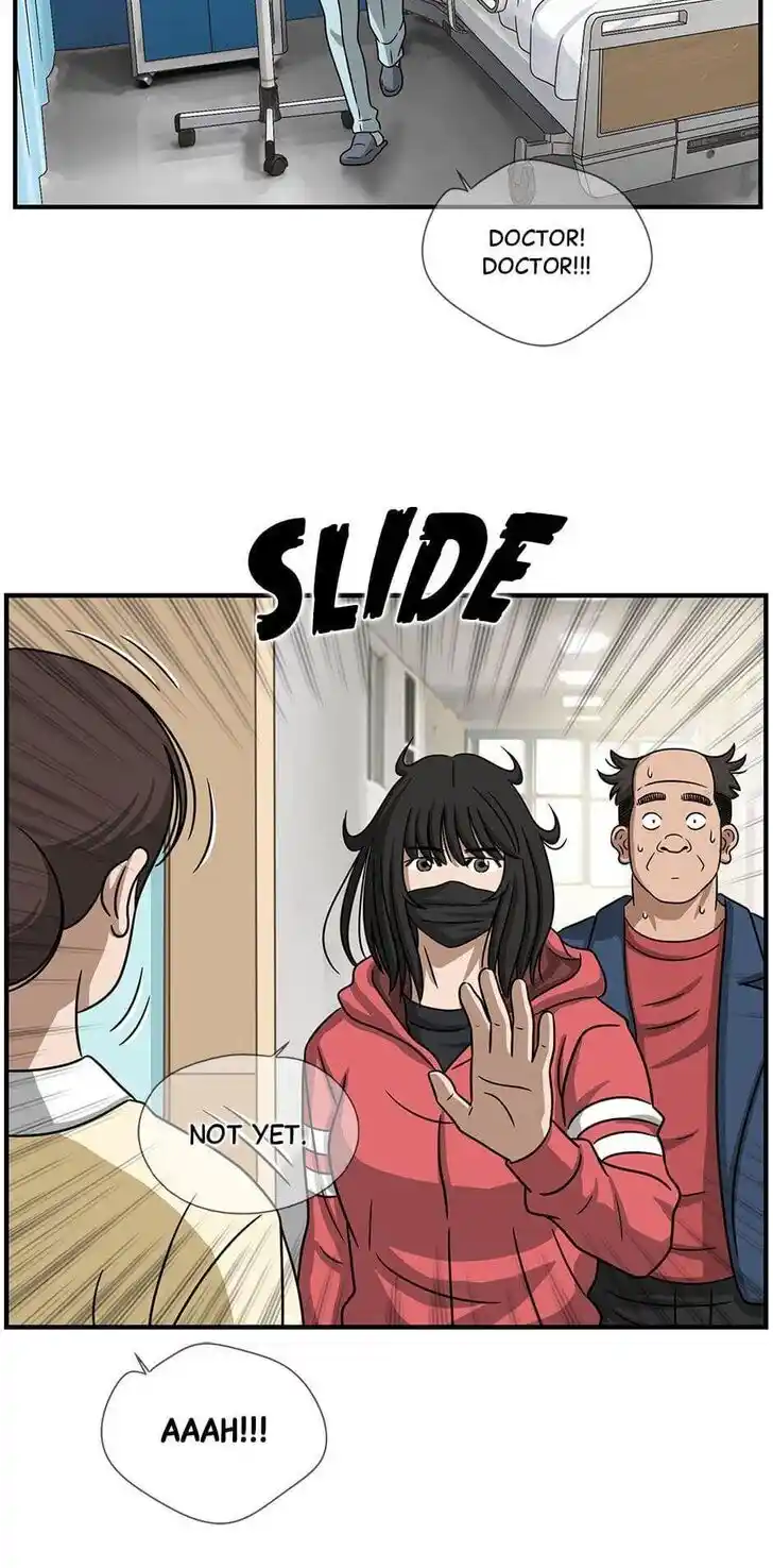 Amazing Rumor Ch.121