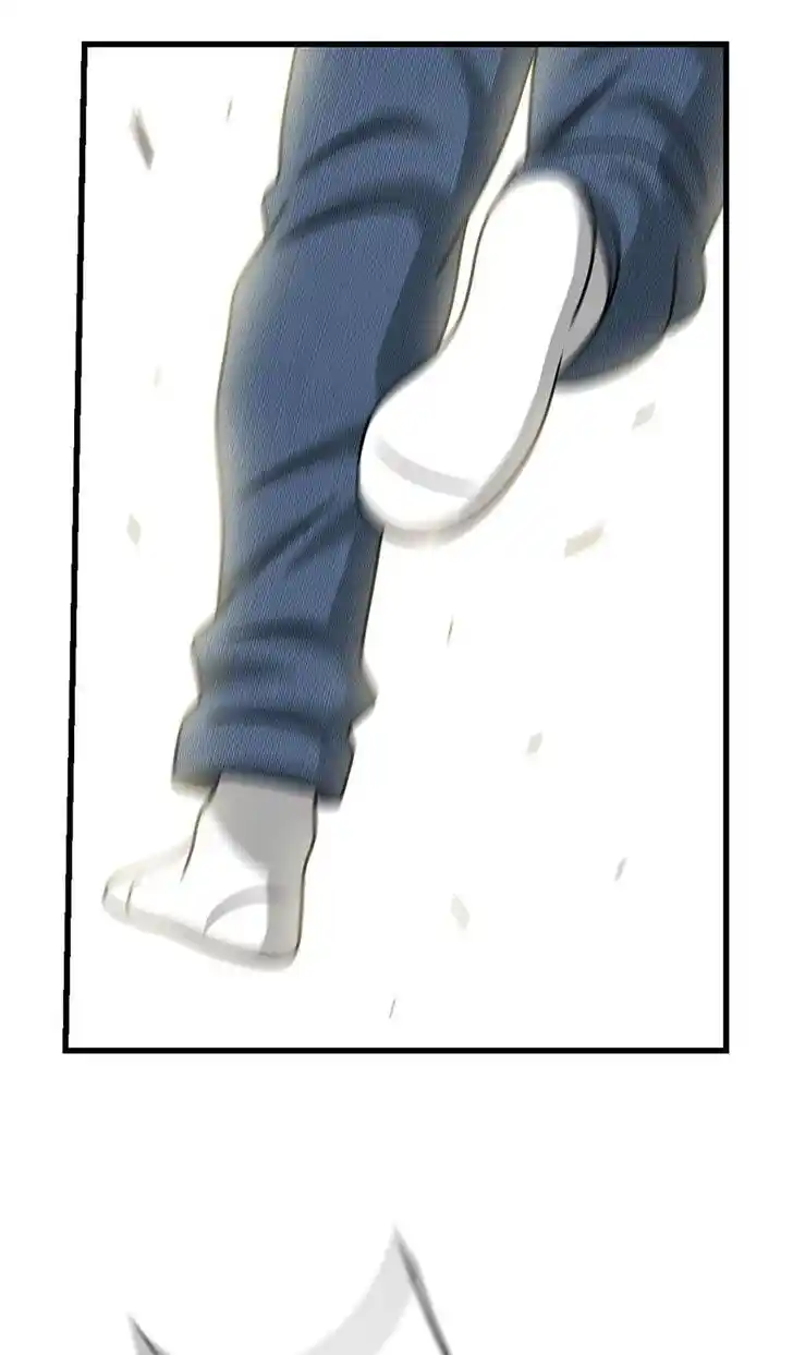 Amazing Rumor Ch.121