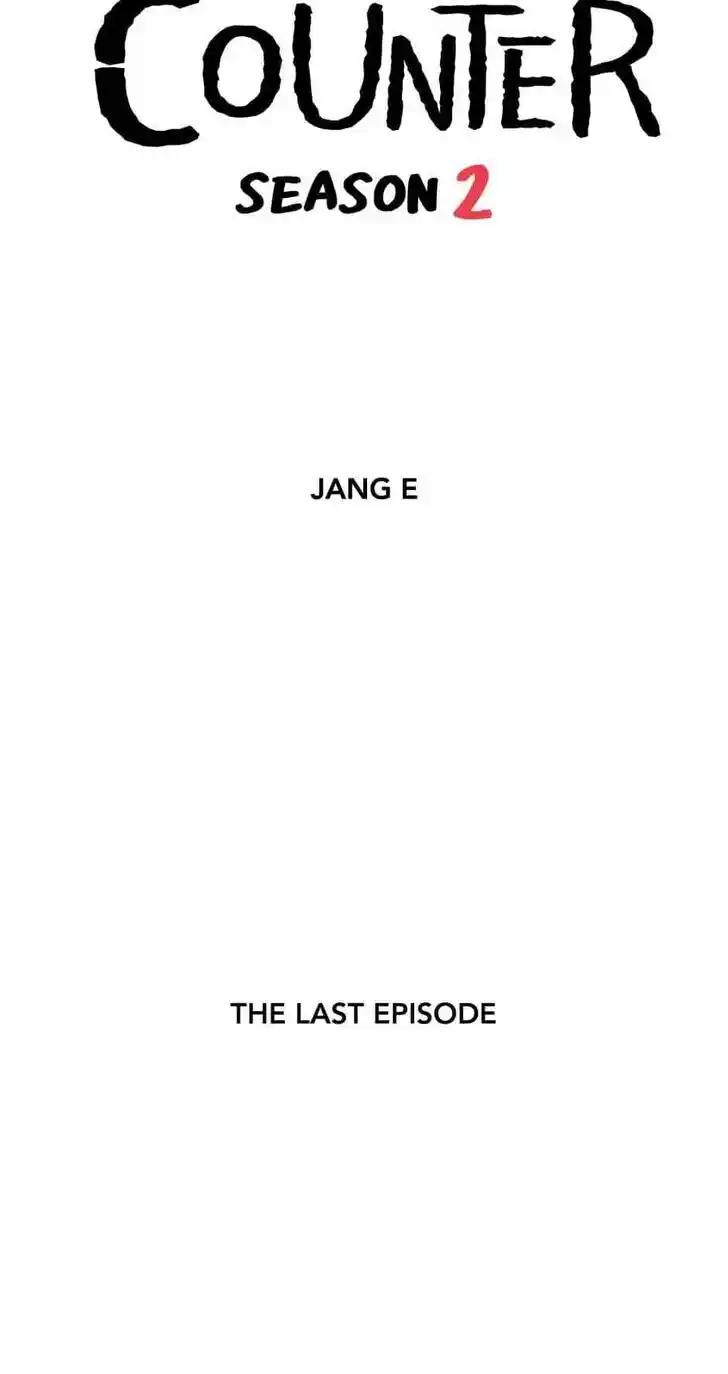 Amazing Rumor Ch.122