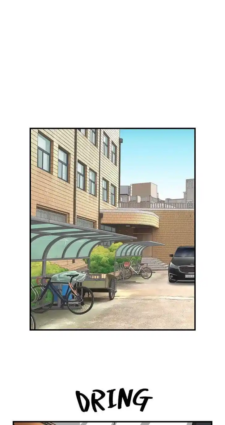 Amazing Rumor Ch.122