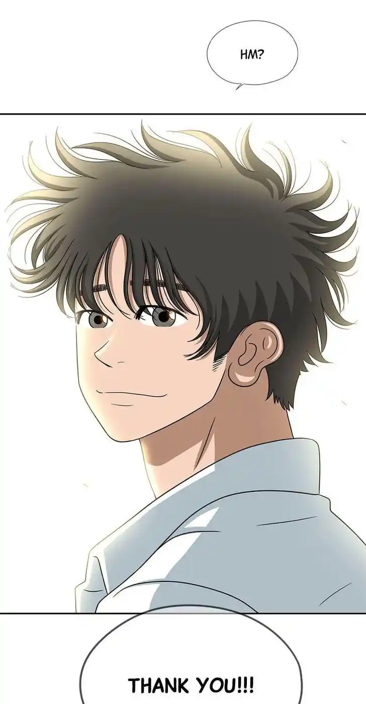 Amazing Rumor Ch.122