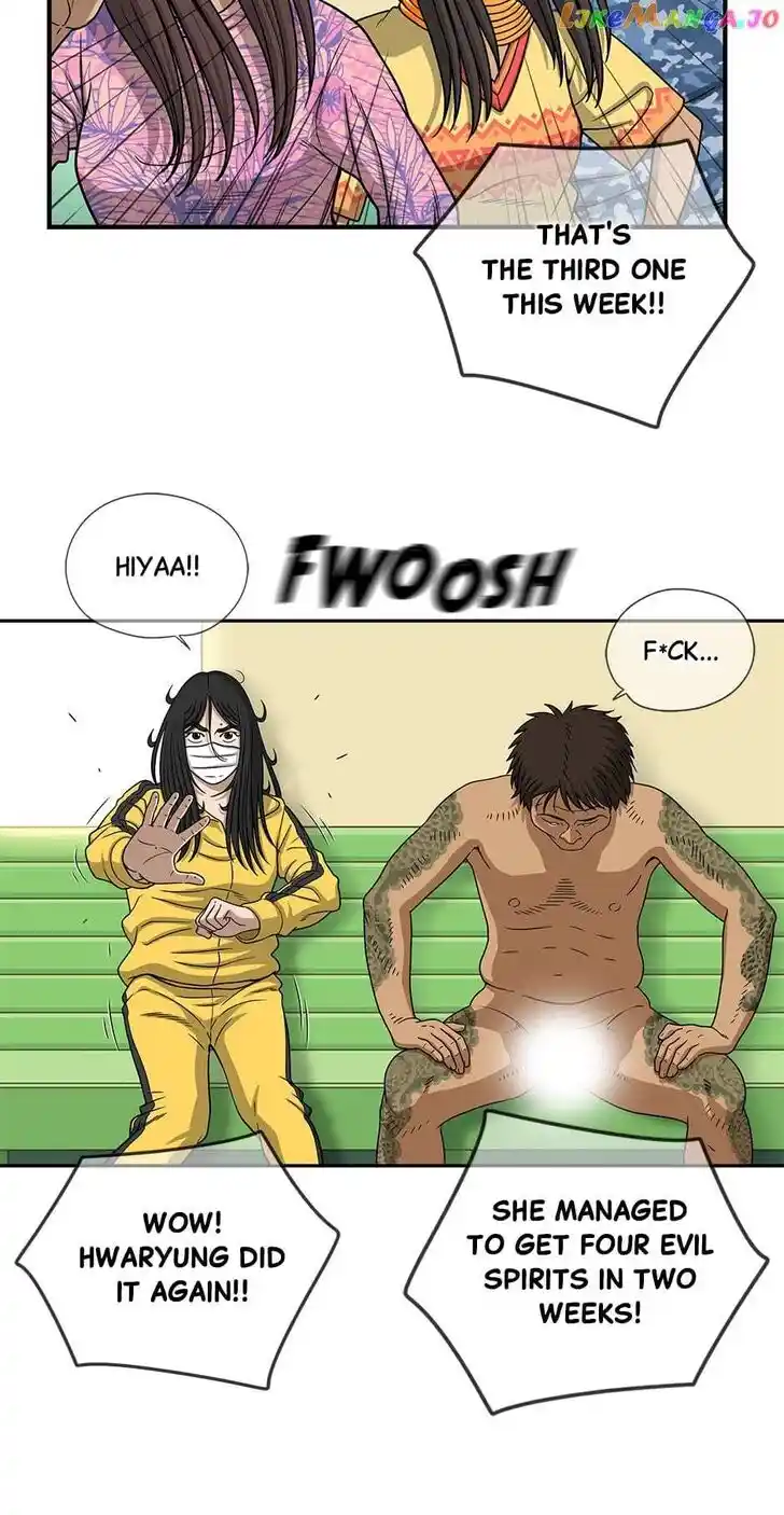 Amazing Rumor Ch.128