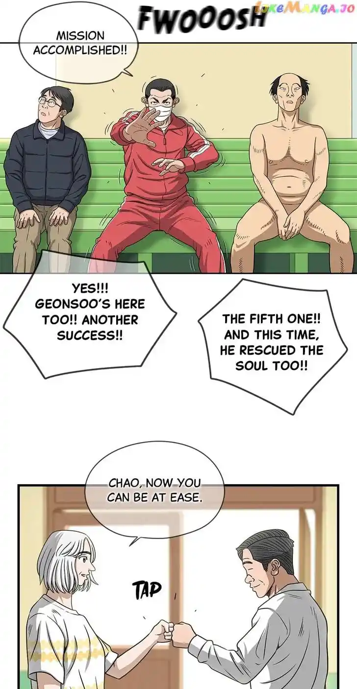 Amazing Rumor Ch.128