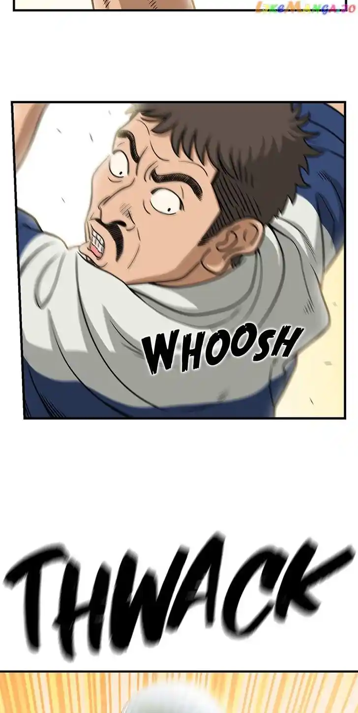 Amazing Rumor Ch.128