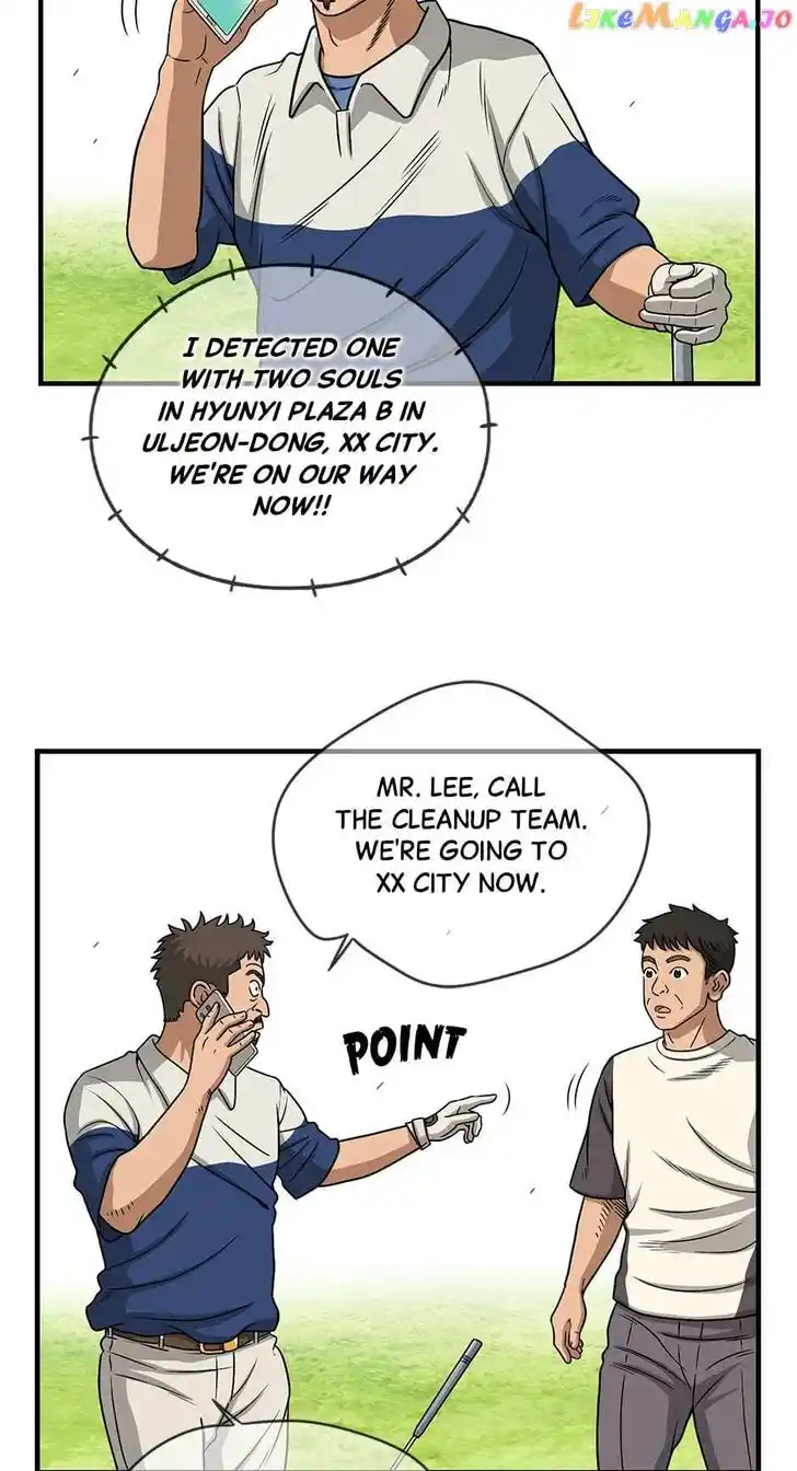 Amazing Rumor Ch.128