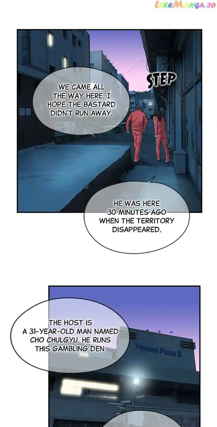 Amazing Rumor Ch.128