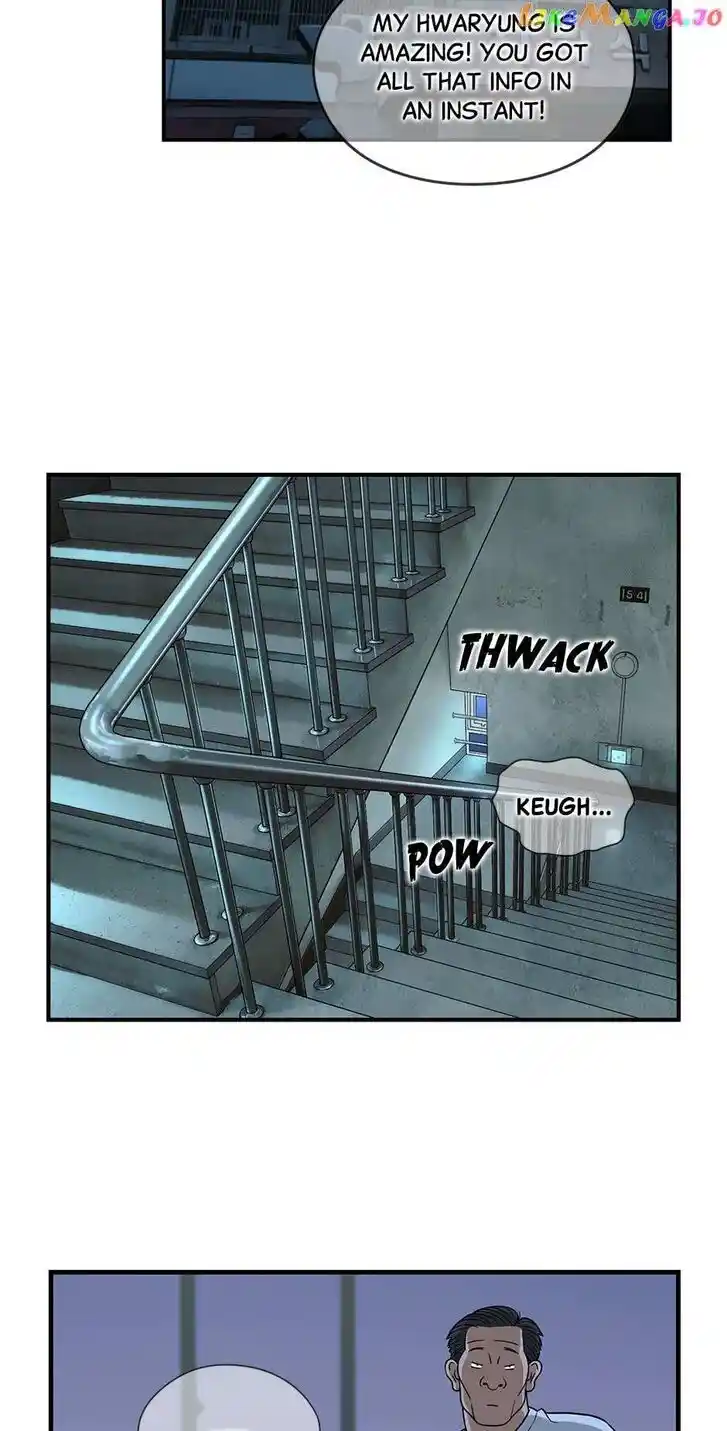 Amazing Rumor Ch.128