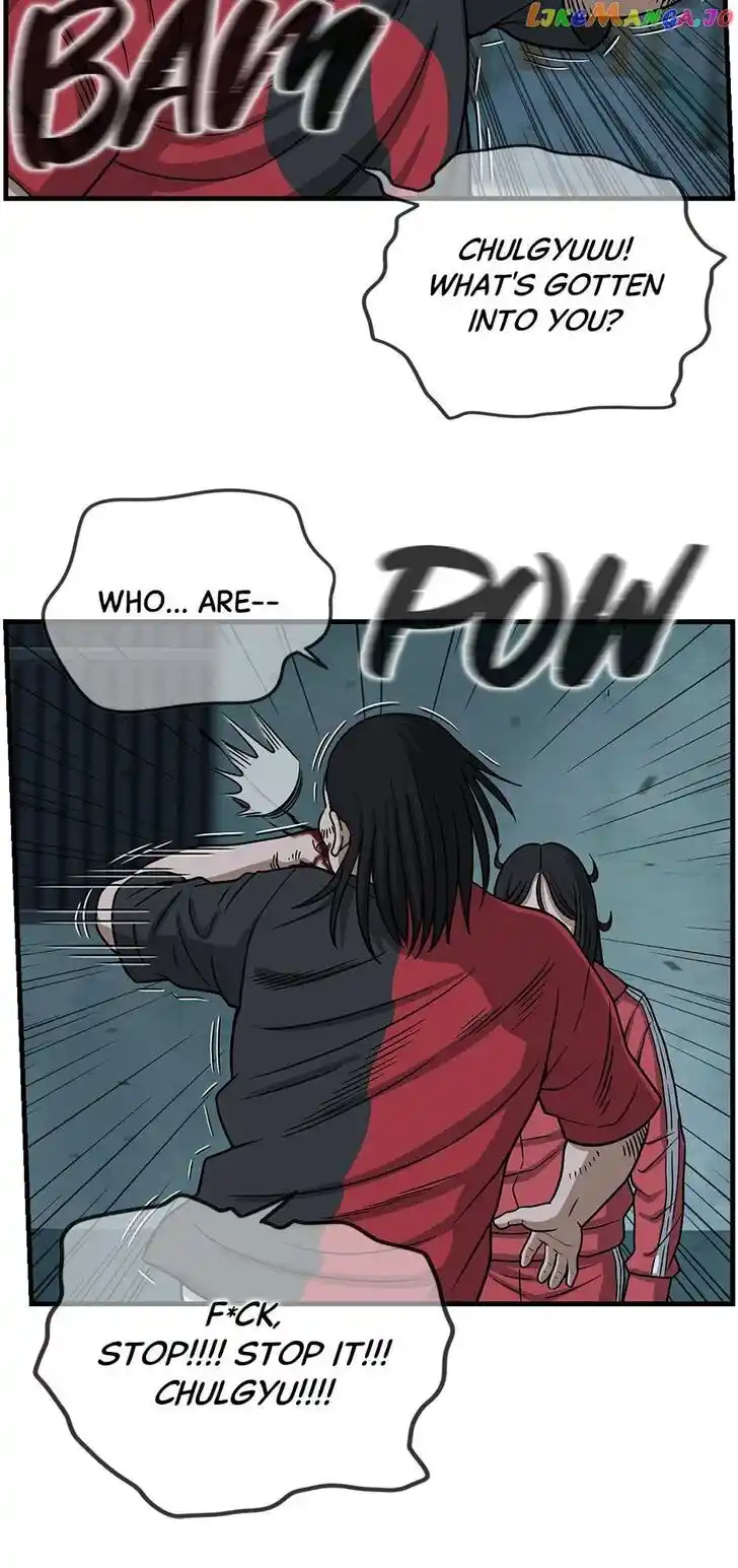 Amazing Rumor Ch.128