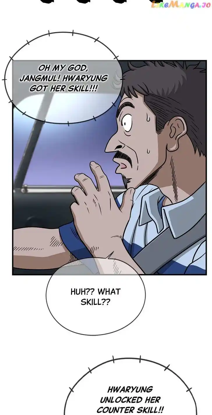 Amazing Rumor Ch.128