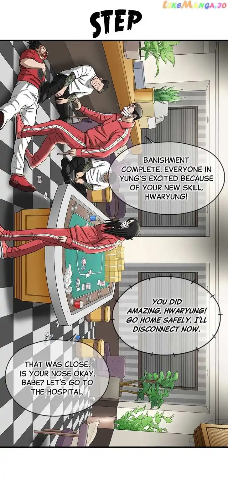 Amazing Rumor Ch.128