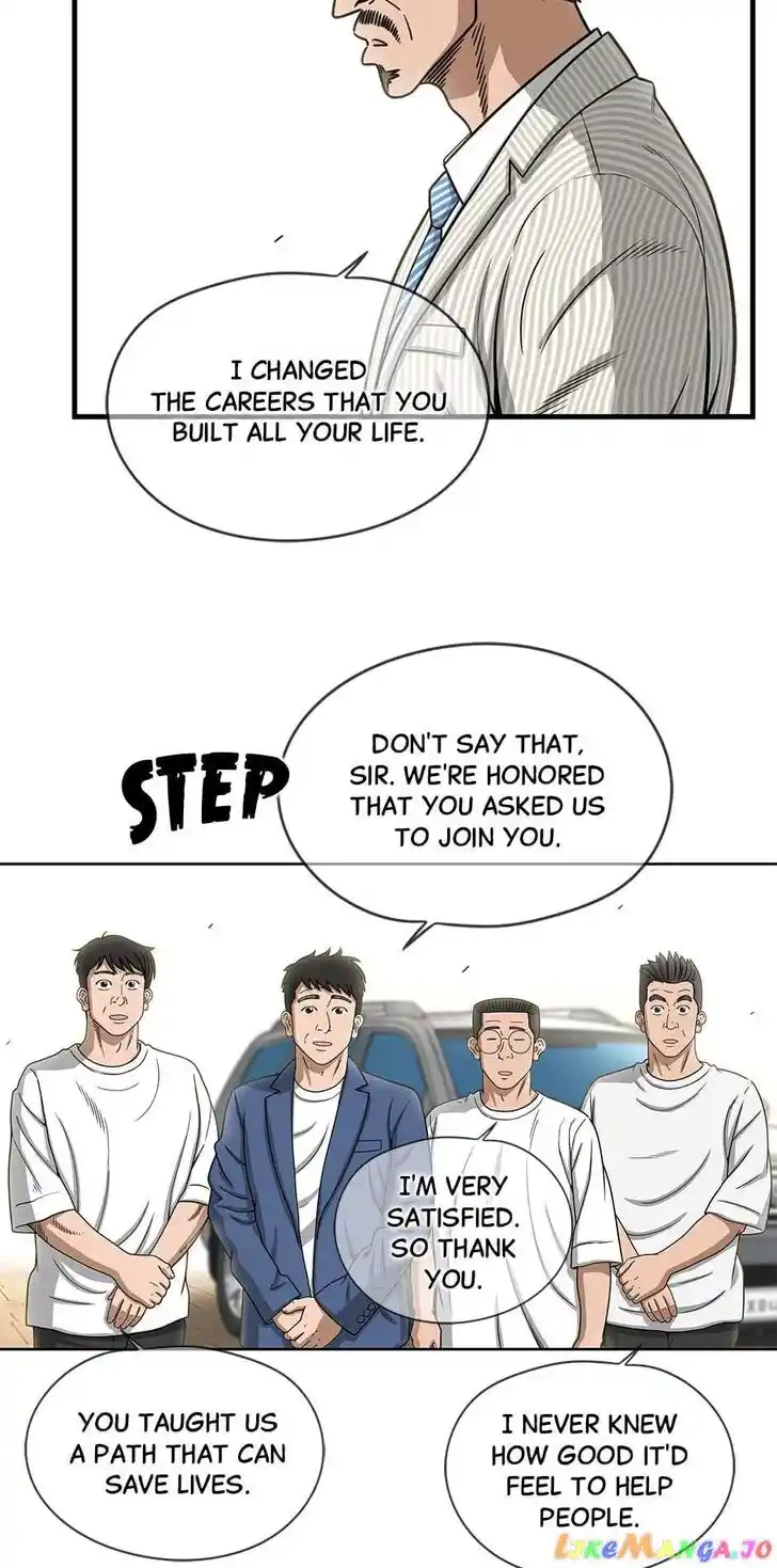 Amazing Rumor Ch.129