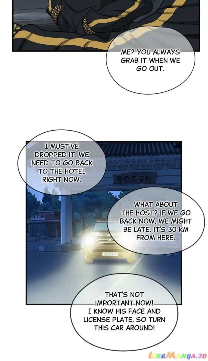 Amazing Rumor Ch.130