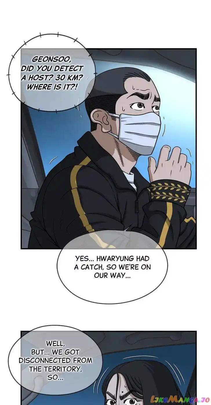 Amazing Rumor Ch.130