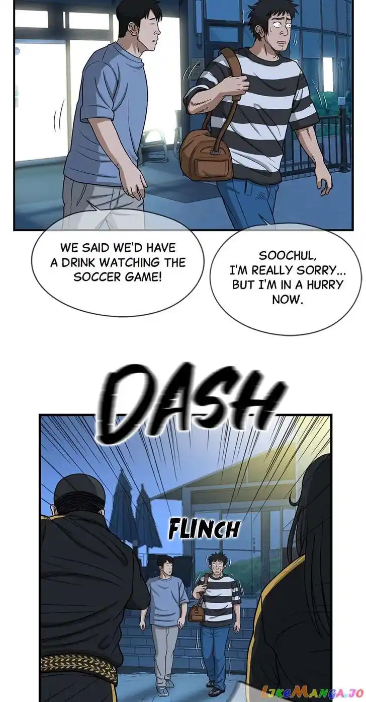 Amazing Rumor Ch.130