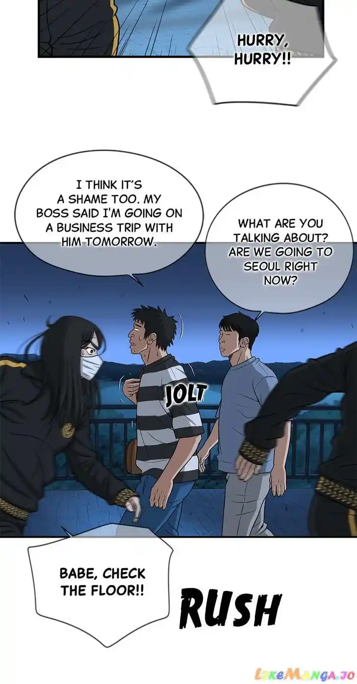 Amazing Rumor Ch.130