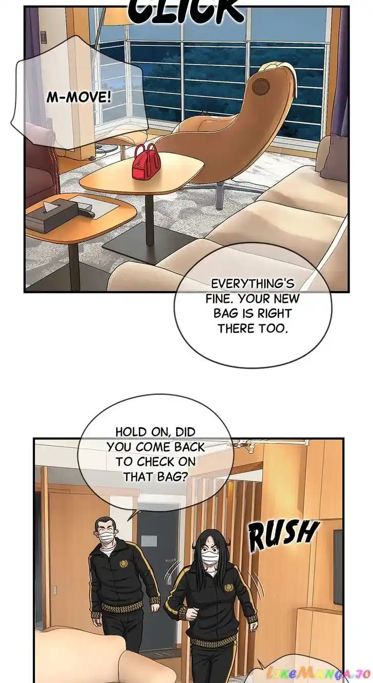 Amazing Rumor Ch.130