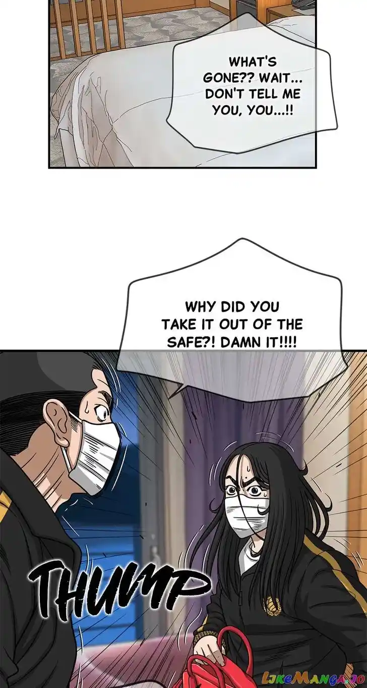 Amazing Rumor Ch.130