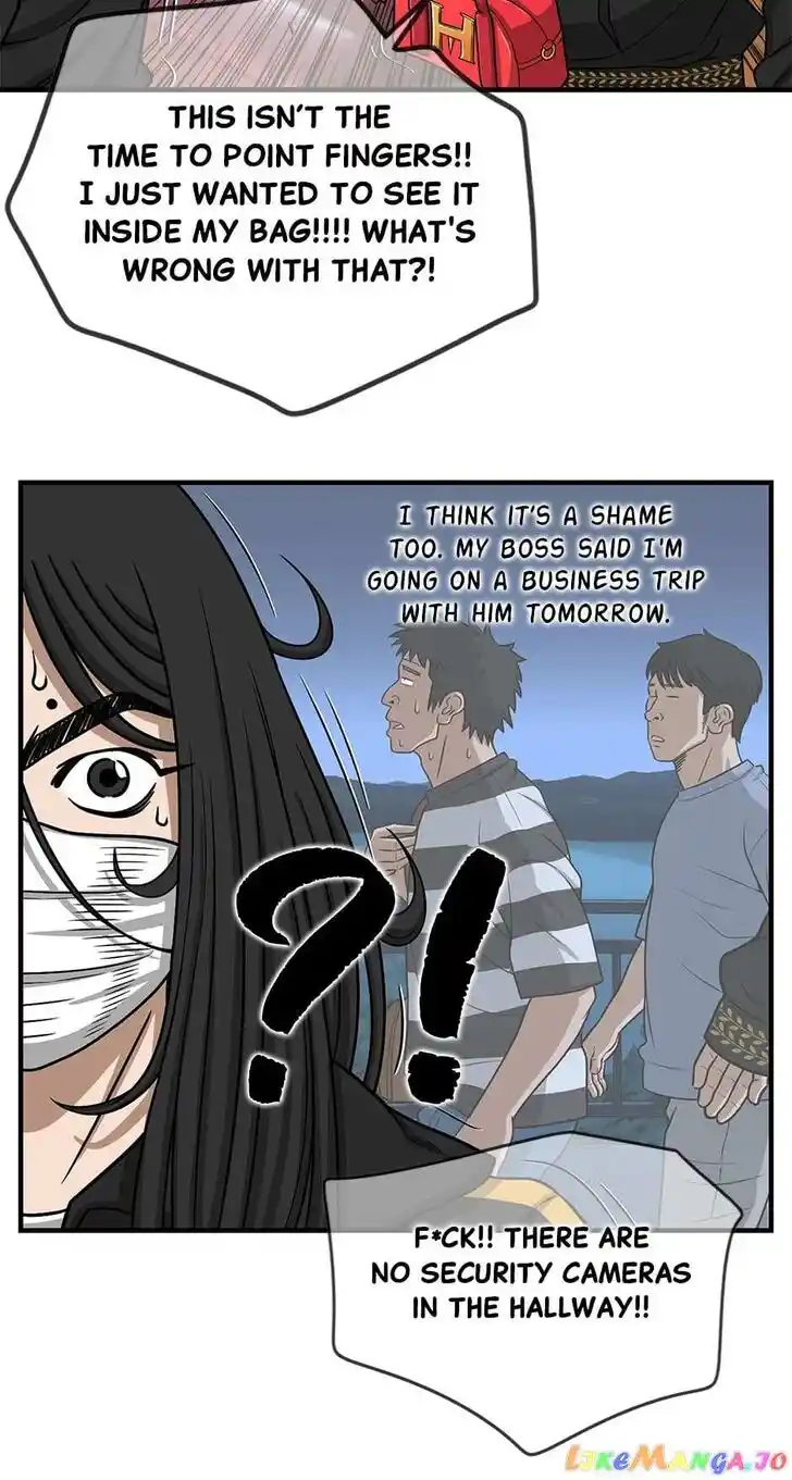 Amazing Rumor Ch.130