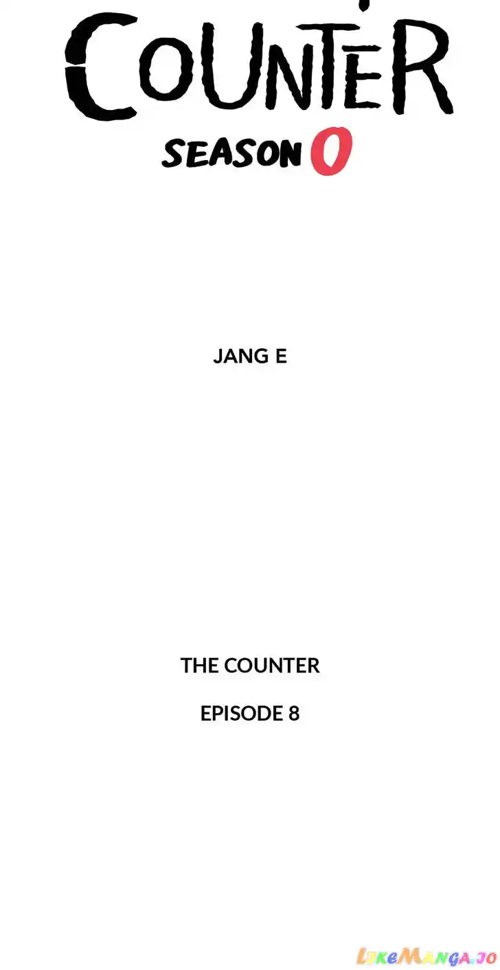 Amazing Rumor Ch.130