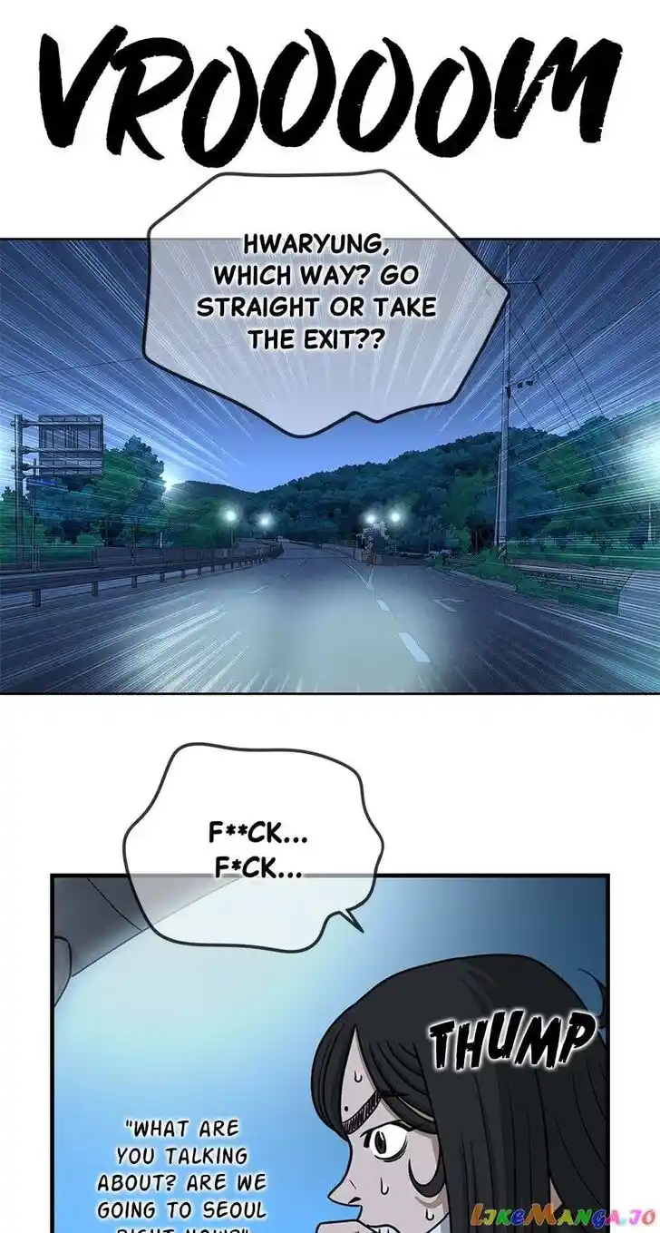 Amazing Rumor Ch.130