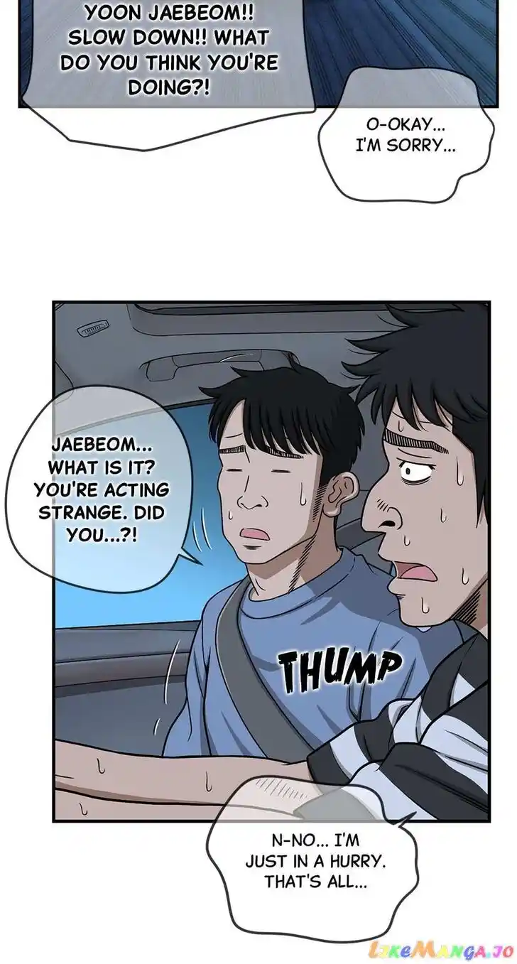 Amazing Rumor Ch.130