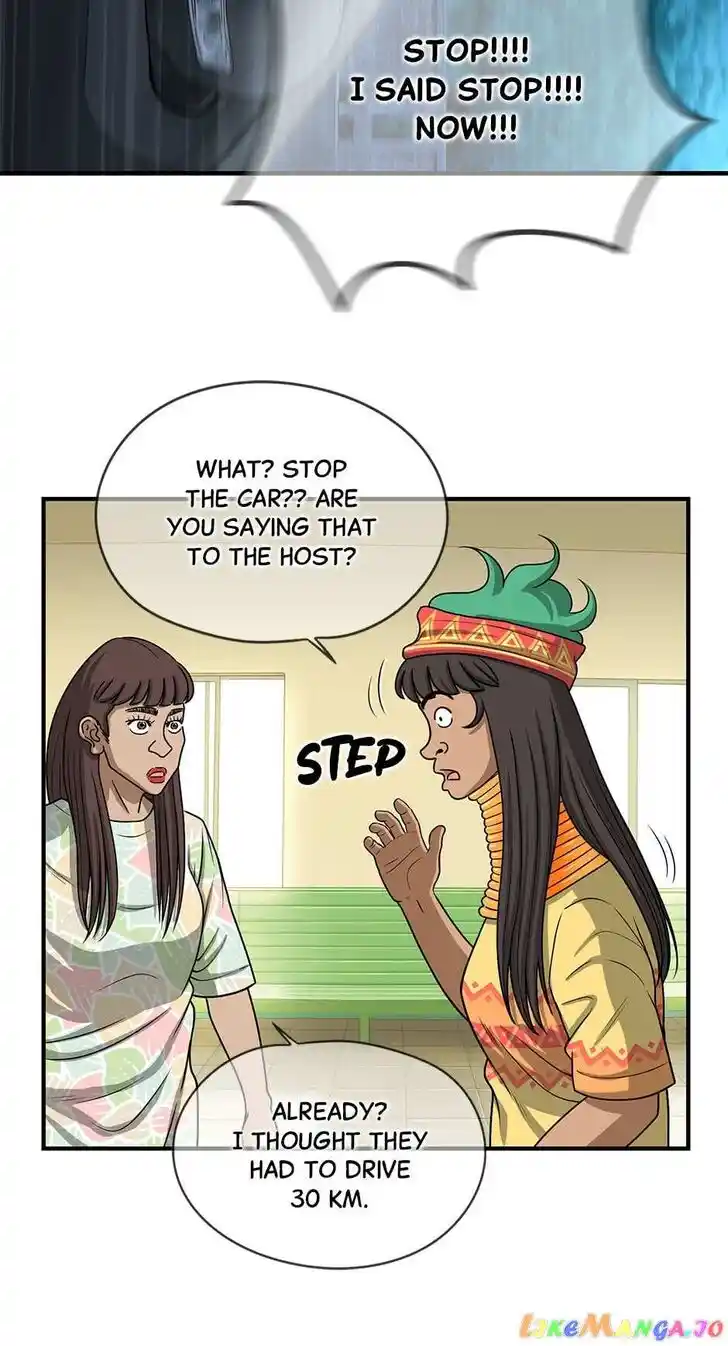 Amazing Rumor Ch.130