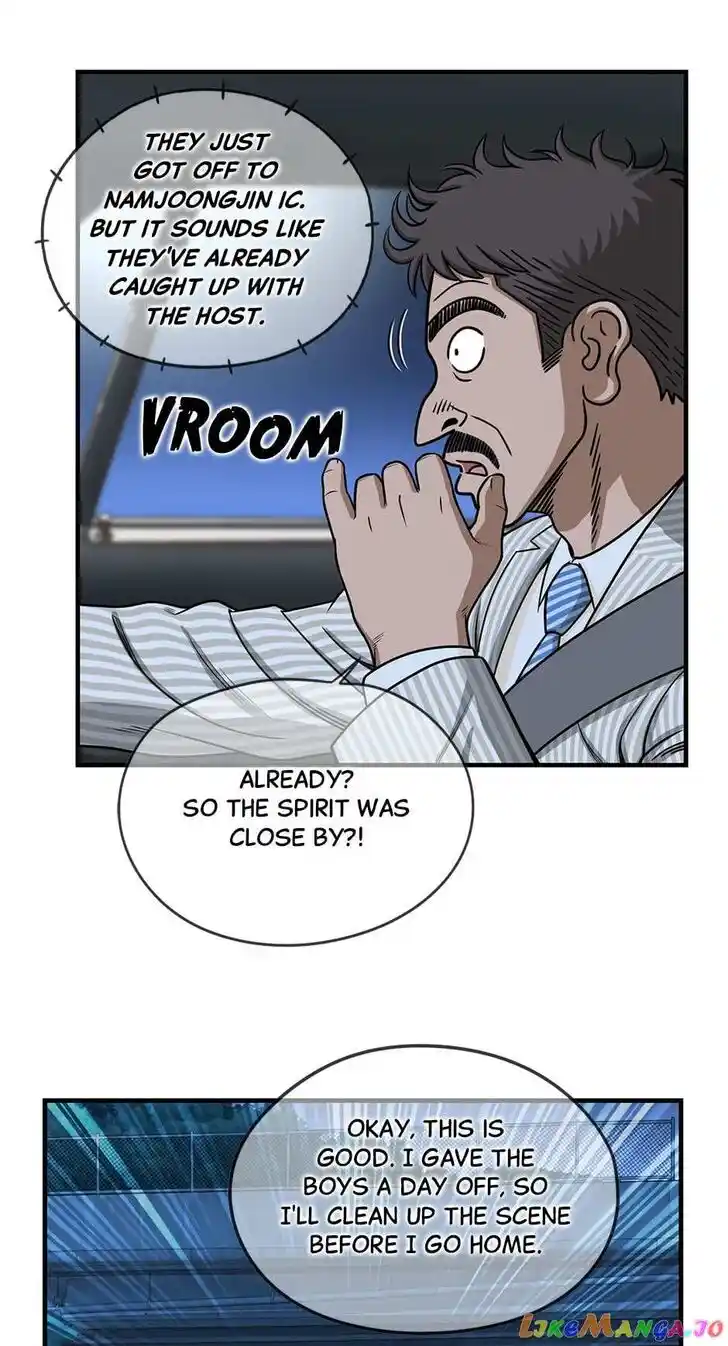 Amazing Rumor Ch.130