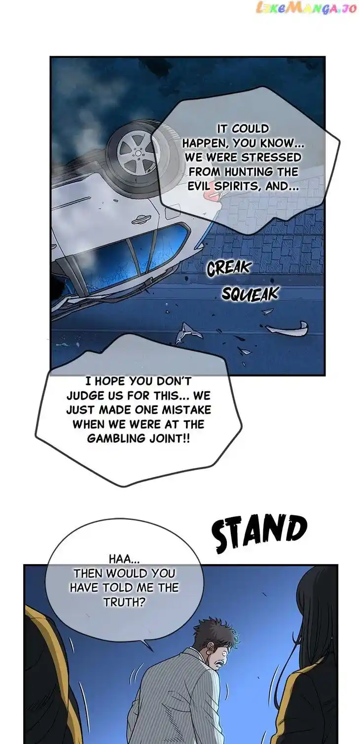 Amazing Rumor Ch.131