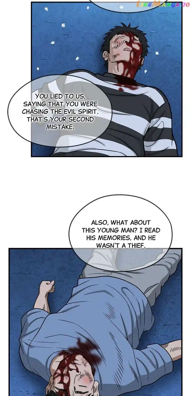 Amazing Rumor Ch.131