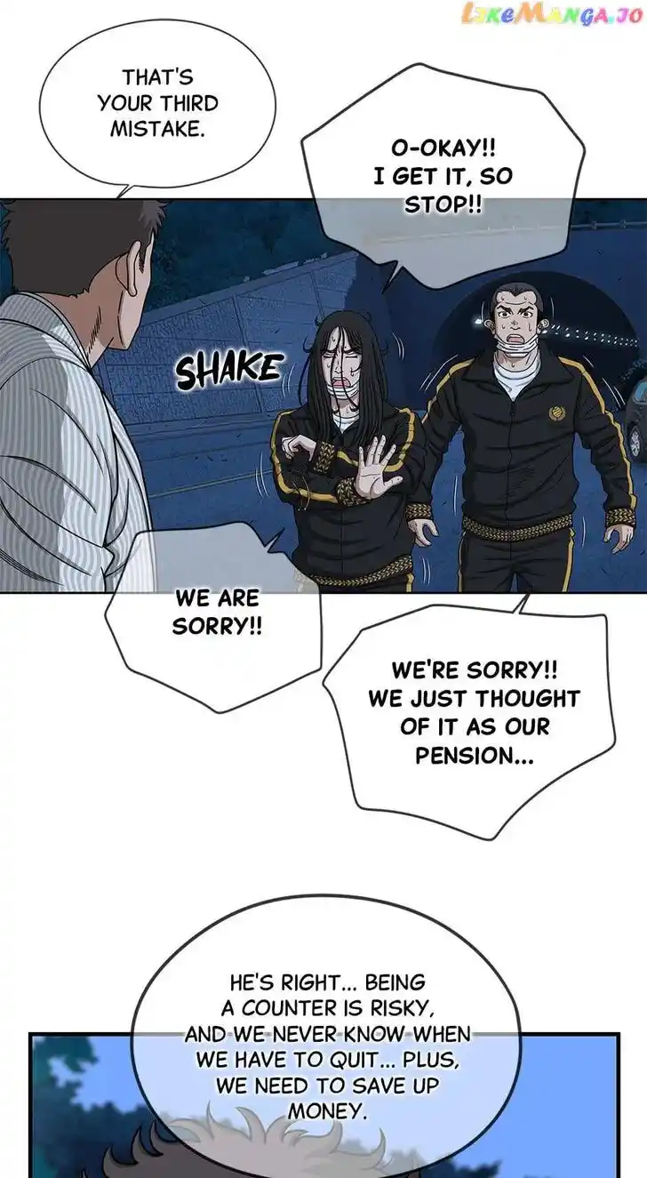 Amazing Rumor Ch.131