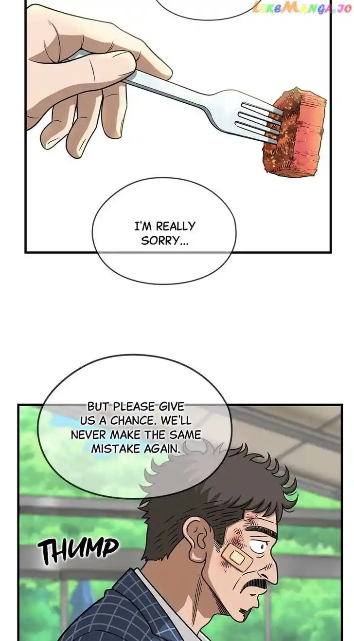 Amazing Rumor Ch.131