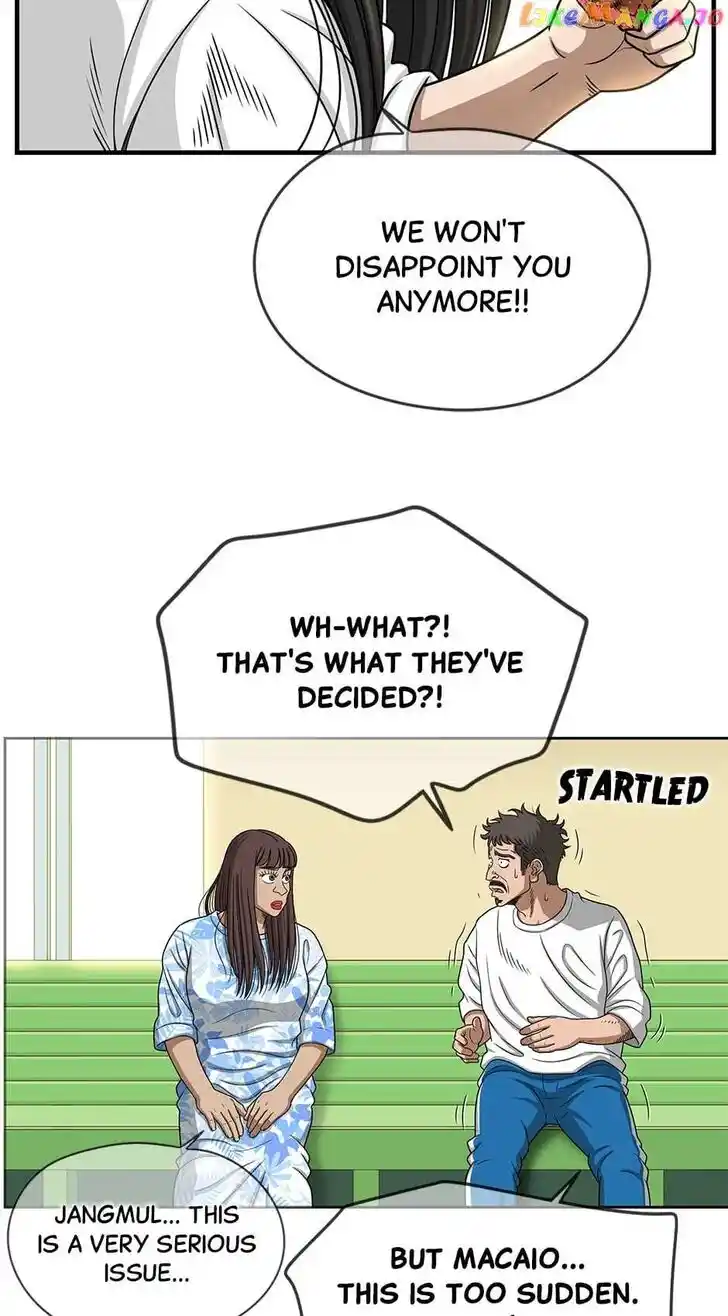 Amazing Rumor Ch.131