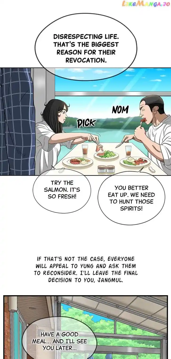 Amazing Rumor Ch.131