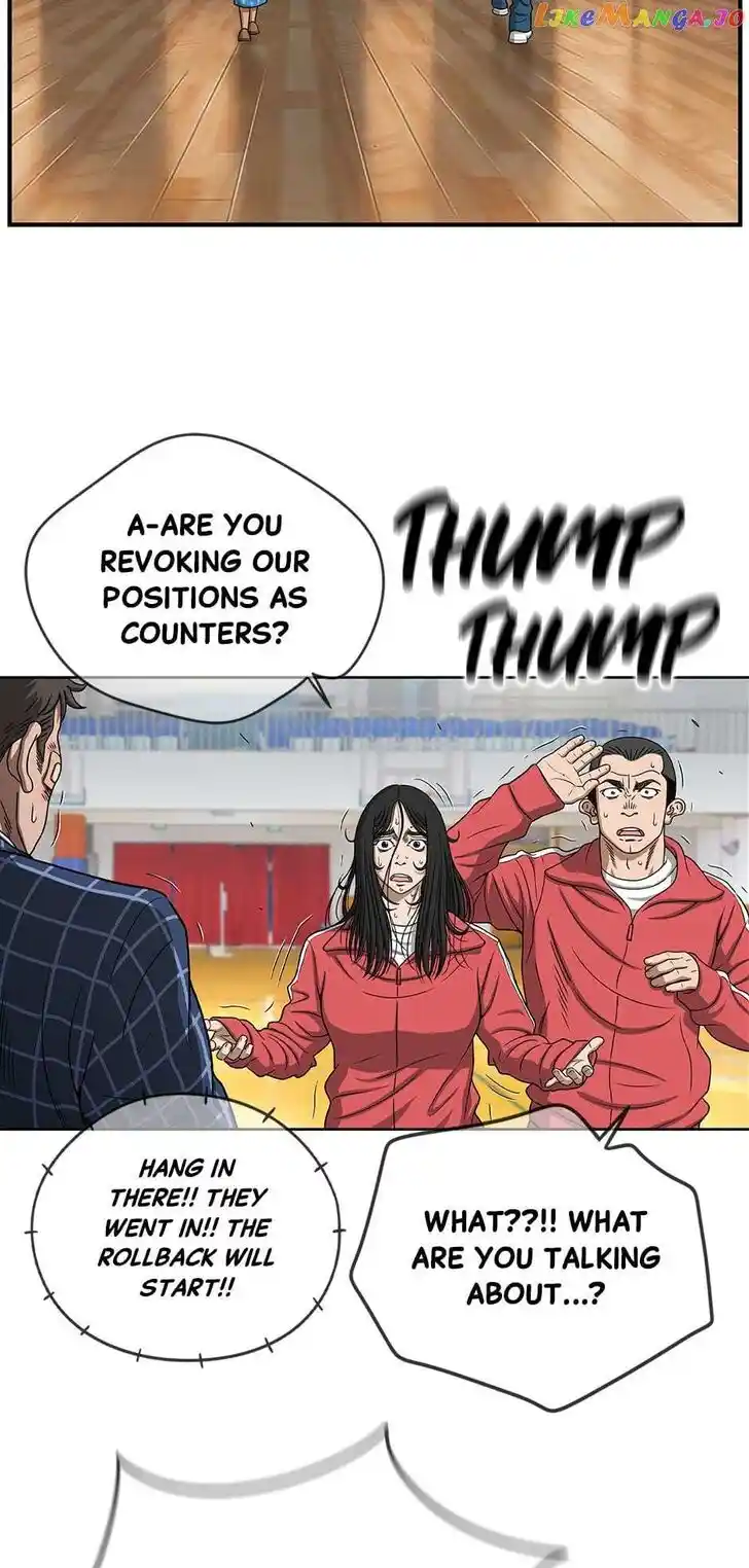 Amazing Rumor Ch.131