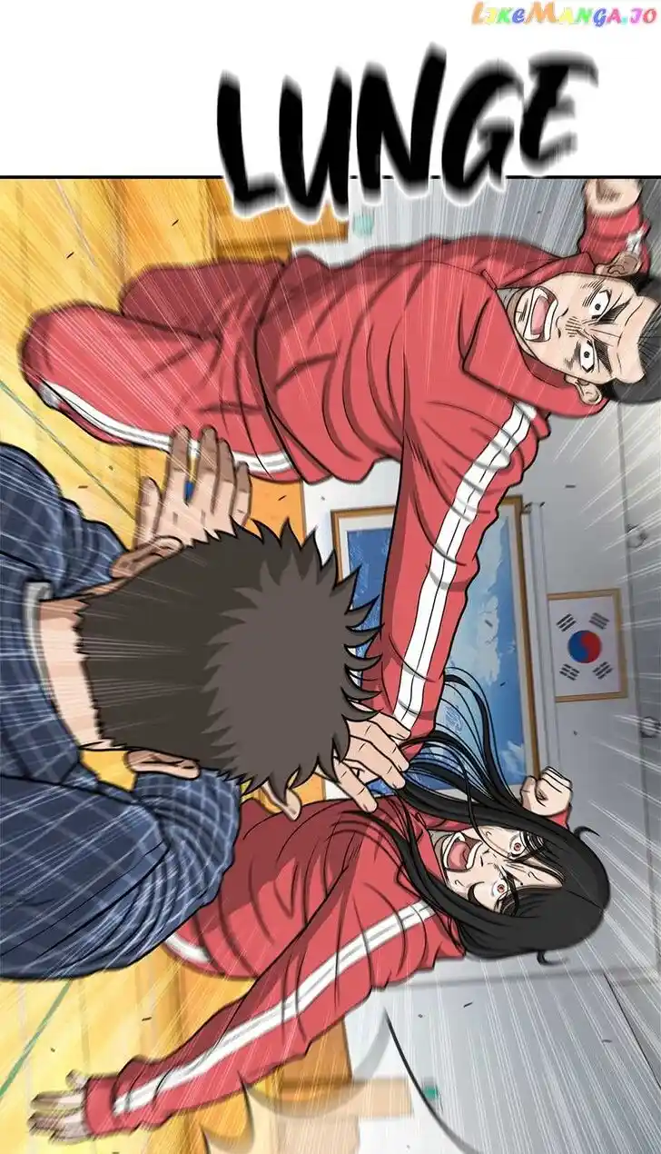 Amazing Rumor Ch.132