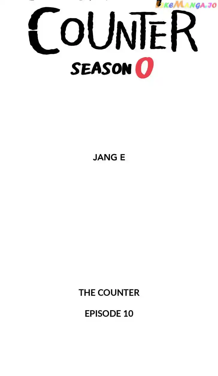 Amazing Rumor Ch.132