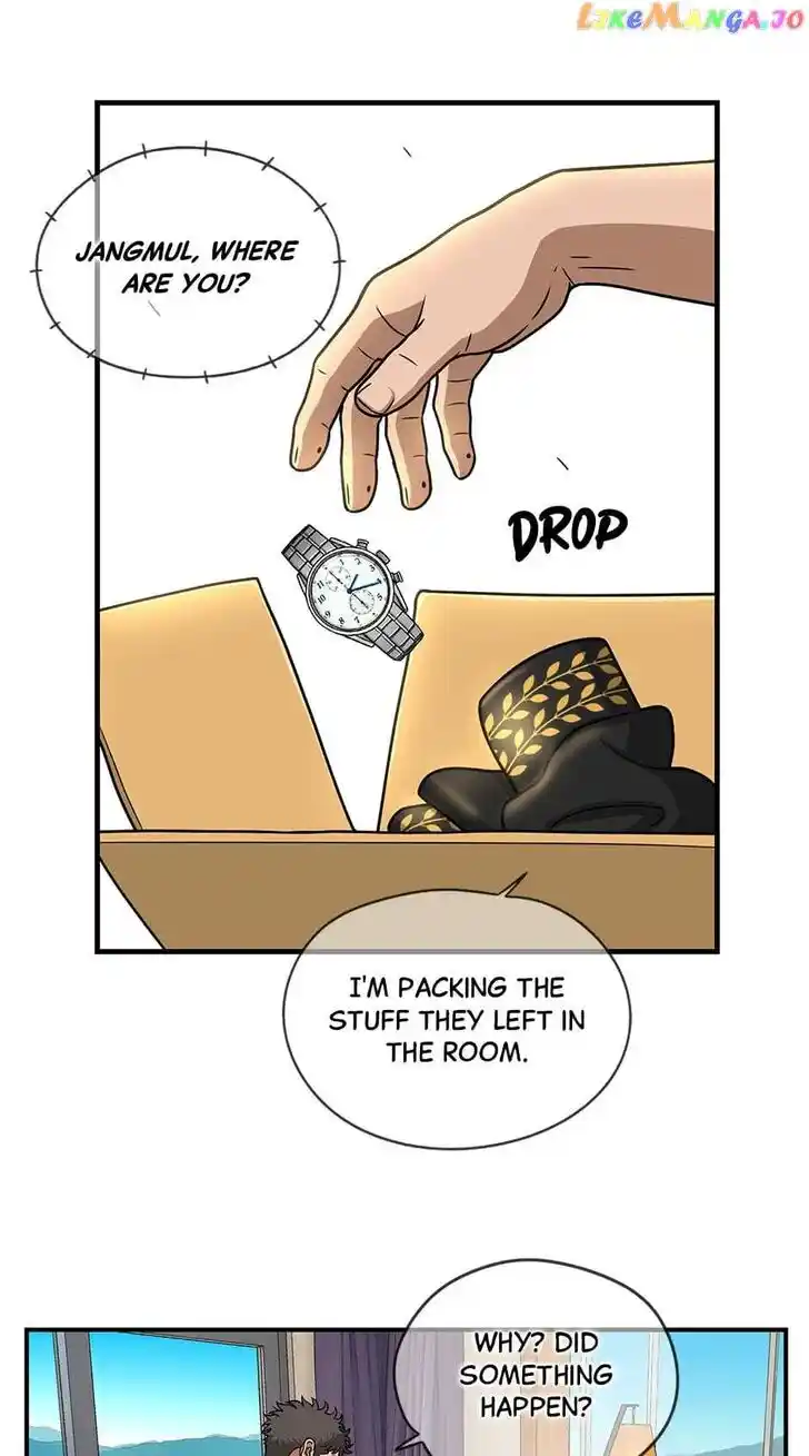 Amazing Rumor Ch.132