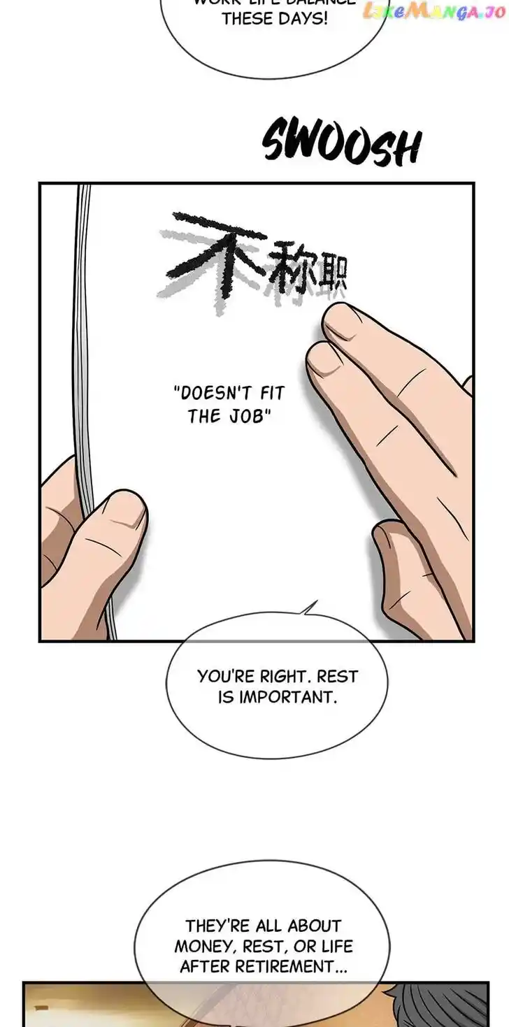 Amazing Rumor Ch.132