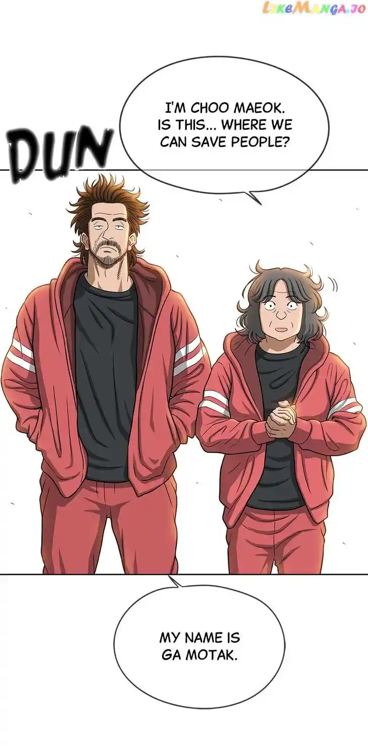 Amazing Rumor Ch.132