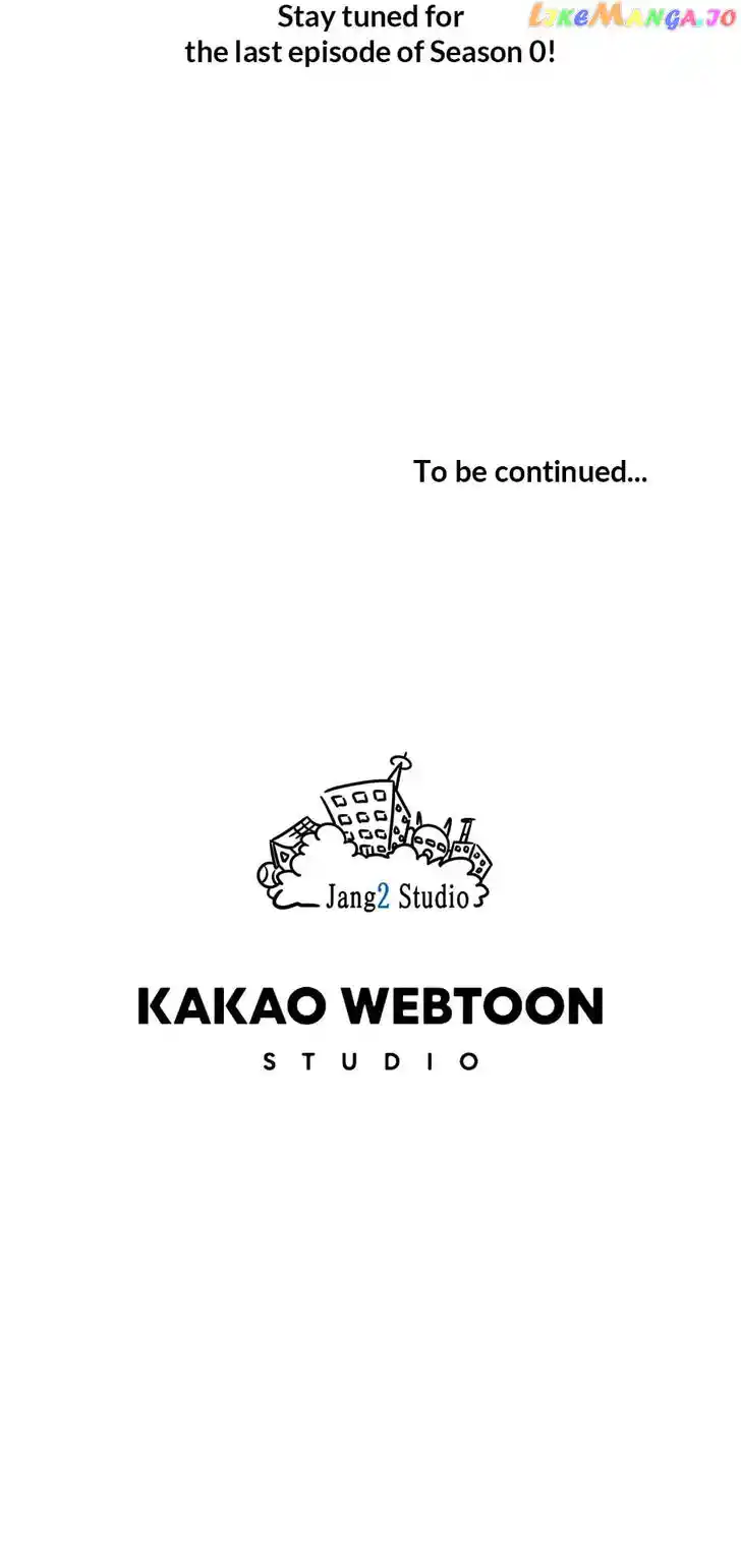 Amazing Rumor Ch.132