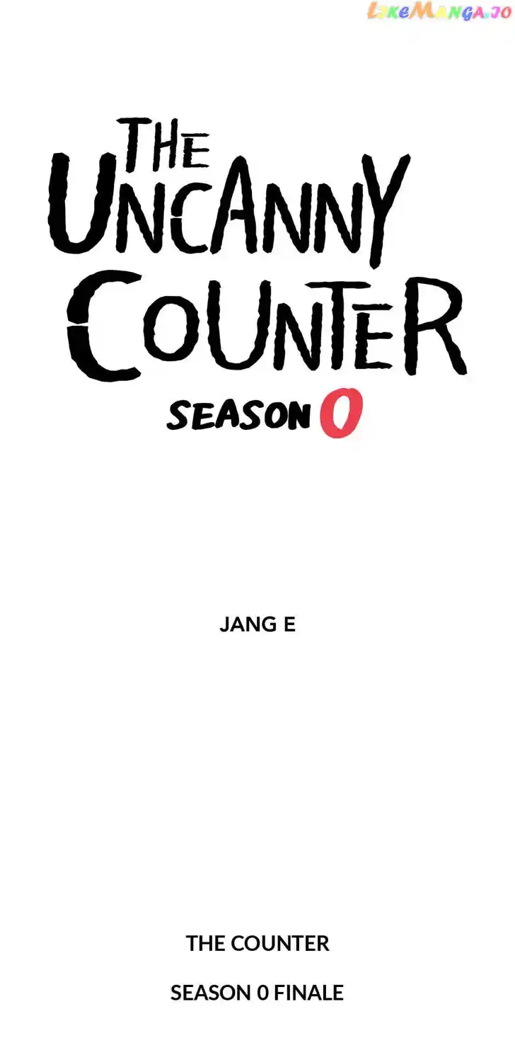 Amazing Rumor Ch.133