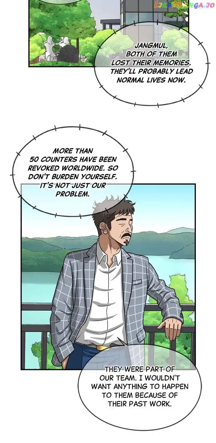 Amazing Rumor Ch.133