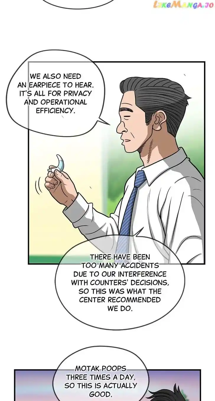 Amazing Rumor Ch.133