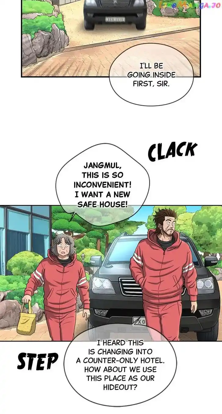 Amazing Rumor Ch.133