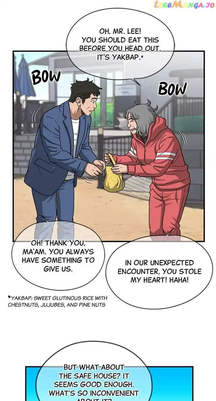 Amazing Rumor Ch.133