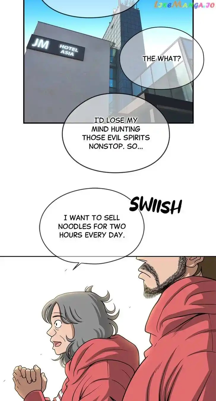 Amazing Rumor Ch.133