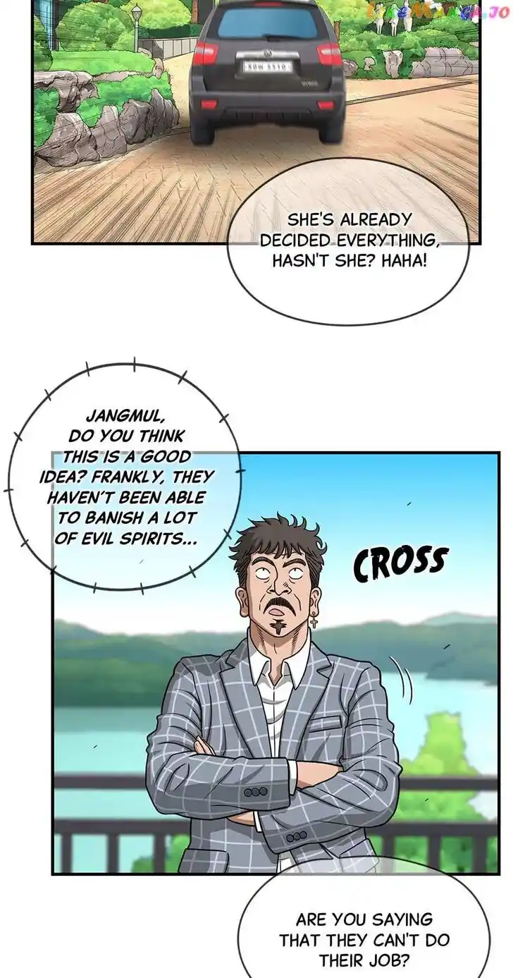 Amazing Rumor Ch.133