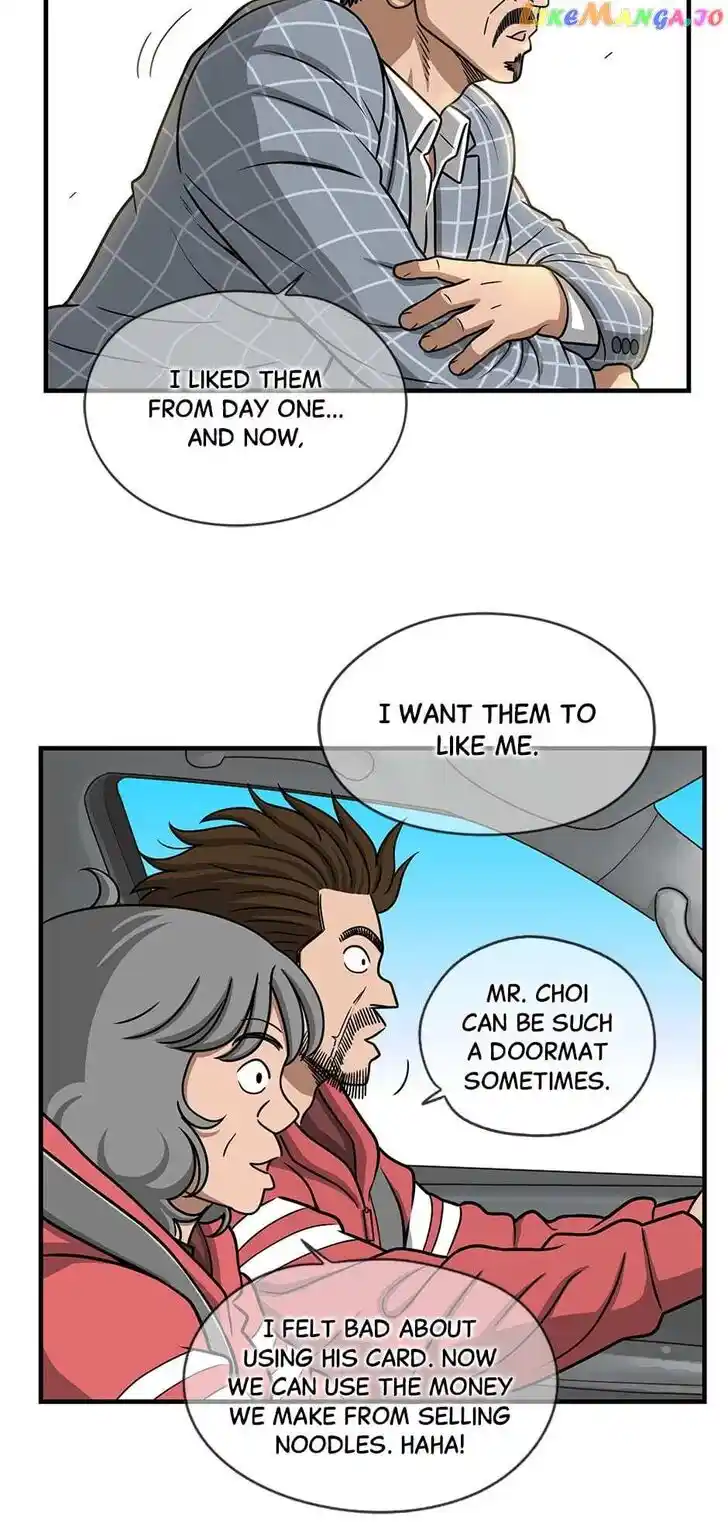 Amazing Rumor Ch.133